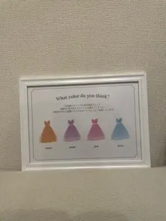 カラフルドレスのウェルカムボード