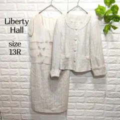 【リバティーホール】アイボリー フォーマル スーツ セレモニー 大きいサイズ