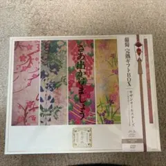 サザン完全生産限定盤 葡萄完熟ギフトBOX DVD盤 5枚組 新品未開封品