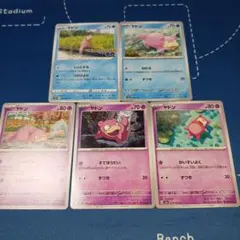 ヤドン ヤドキング ひらめきチャレンジ 各×4 - メルカリ