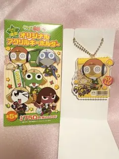 ケロロ軍曹 ファミリーマート クルル