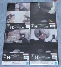 一番くじ NieR:Automata Ver1.1a H賞②