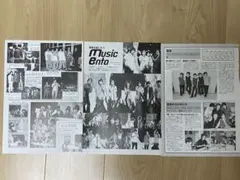 嵐　関ジャニ∞ 山P など雑誌切り抜き3枚