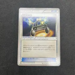 学習装置 U XY5 タイダルストーム 063/070