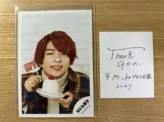 なにわ男子 西畑大吾 ミニフォト 公式写真