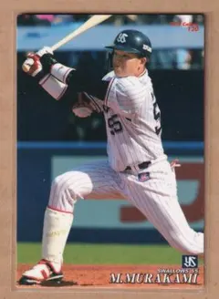 2019 Calbee MUNETAKA MURAKAMI #120