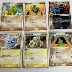 Item thumbnail for item 97103f09-63f6-40ee-a5a1-93f453757b1d