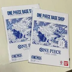ワンピースカード BASESHOP リミテッドコレクション ベースショップ 2