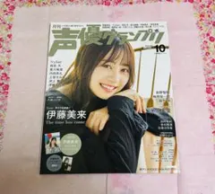 Nozomi様 リクエスト 3点 まとめ商品