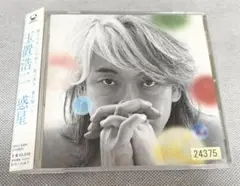 玉置浩二 「惑星」 CD アルバム