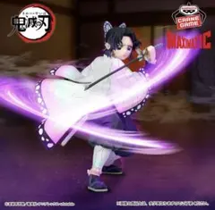 新品未開封　鬼滅の刃フィギアセットまとめ売り26点 鬼滅の刃 フィギュアセット｜Yahoo!フリマ（旧PayPayフリマ）