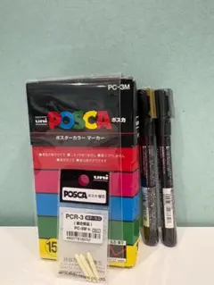 ポスカ（POSCA) 細字丸芯　15色セット＋きん、ぎん、替え芯付き