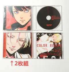 2026年最新】山中真尋の人気アイテム - メルカリ