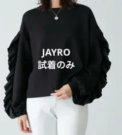 ダンボールニット