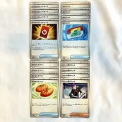 【特価】汎用 16枚セットスペシャルレッドカード・ポケパッド・ロケット団のラムダ