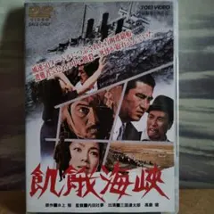 郡上一揆 DVD - メルカリ