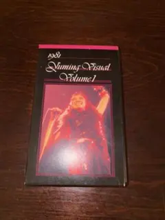 日本アムウェイ ビデオテープ『MASMEDIA』1998年 VHS レトロ - メルカリ