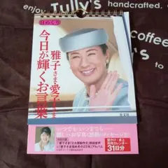 Item thumbnail for item ad372104-ab49-48d3-b2b8-cc02e1569d09