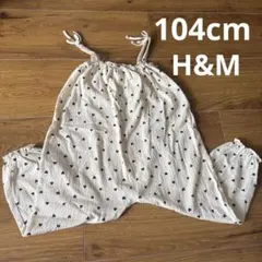 H&M ハート柄 オーバーオール 104cm