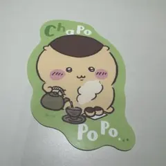 くりまんじゅう ステッカー シール ちいかわ