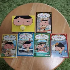 お得 おしりたんていミニノートセット(書き込みあり) 非売品