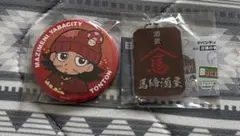 まじめにヤバシティ トントン ニコ超2026 SD缶 - メルカリ