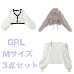 GRL Mサイズ 3点まとめ売り グレイル