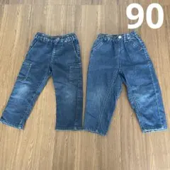 デニムパンツ 2点セット ゴムウエスト