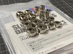 激レア希少品】ミニ四駆 タミヤ マスダンパーセット(シリンダー4個
