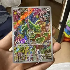 カクレオンAR MEGA拡張パック ストームエメラルダ088/076 4枚セット
