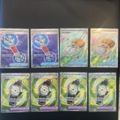 ポケモンカード　グッズ　SR 8枚セット