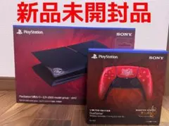 DualSense ps5 用カバー 