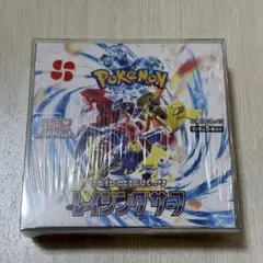 2026年最新】レイジングサーフ BOXの人気アイテム - メルカリ