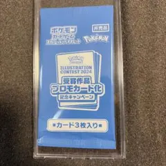 デジモンカードゲーム イラストレーションコンペティション