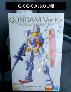 2026年最新】rx－78－2 ガンダム ver．kaの人気アイテム - メルカリ
