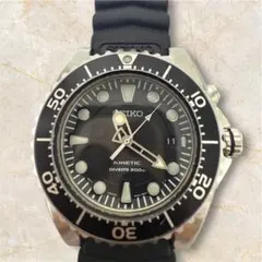 SEIKO KINETIC DIVER'S 200m
