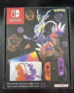 Nintendo Switch 有機EL ポケモンデザイン