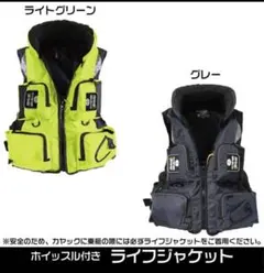ライフジャケット ライフベスト 笛付 男女兼用 ローティングベスト 救命胴衣4色のサムネイル