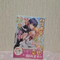 せしあ@プロフ必読♪様 リクエスト 2点 まとめ商品 - メルカリ
