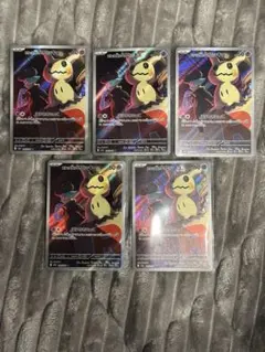 ポケモンカード ロケット団のミミッキュAR 5枚セット