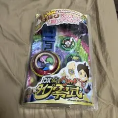 DX妖怪ウォッチ 青　未開封メダル付き