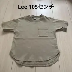 Lee カーキ色105センチ　シミあり