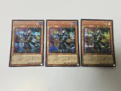 遊戯王 K9 イヅナ ルプス アジア版 シク シークレット 3枚セット 亜