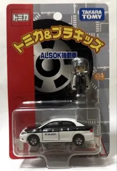 2026年最新】トミカ アルソックの人気アイテム - メルカリ