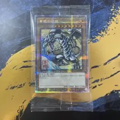 遊戯王 未開封 郵便局 青眼の白龍 浮世絵風 25th クオシク - メルカリ