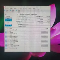 Crucial T500 PCIe Gen 4 x4 NVMe 2.0.
