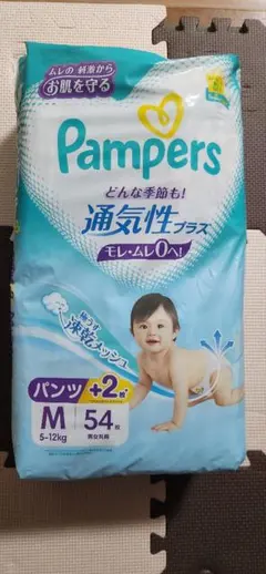 パンパース 通気性プラス パンツ Mサイズ 54枚
