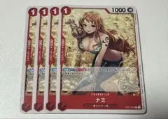 ワンピースカードゲーム ST01-007 スタンダードバトル 優勝 ナミ