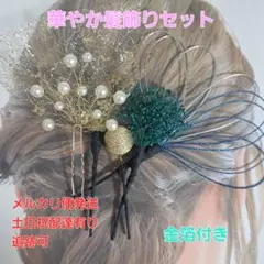 麗子様 リクエスト 2点 まとめ商品