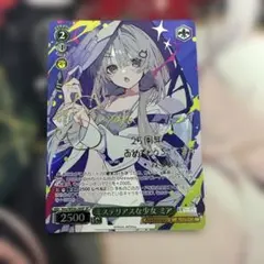 2026年最新】ミステリアスな少女 ミア SPの人気アイテム - メルカリ